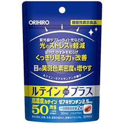 オリヒロ ルテインプラス 60粒 [機能性表示食品] ルテイン ゼアキサンチン