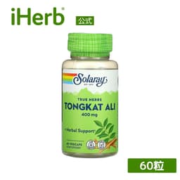 Solaray トンカットアリ 【 iHerb アイハーブ 公式 】 ソラレー サプリメント サプリ 植物性エキス 植物由来 ハーブ 植物性 植物性カプセル ベジカプセル 400mg 60粒