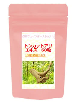 お一人様1点限定！お試し価格1000円ポッキリ！！トンカットアリ 100倍濃縮エキス (60粒)【メール便送料無料！！】