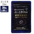 その他のブランド よいときOne キューピー 30粒 よいとき One 30日用 サプリ サプリメント 酢酸菌 酵素 ウコン 結婚式 会食 よいときワン 飲みやすい キユーピー パッケージ画像