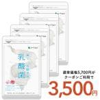 その他のブランド 有胞子性乳酸菌ソフトカプセル 約1年分 乳酸菌 サプリ サプリメント ダイエット パッケージ画像
