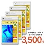 その他のブランド サプリ サプリメント コンドロイチン 約12ヵ月分 サプリ サプリメント 鮫軟骨成分 パッケージ画像