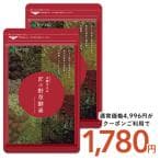 その他のブランド サプリ サプリメント 匠の野草酵素 約6ヵ月分 酵素 練酵素 生酵素 パッケージ画像