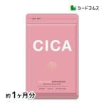 その他のブランド 韓国コスメで大人気 飲む CICA サプリ 30粒 約1ヵ月分 シカ はとむぎ ビタミンC セラミド ツボクサ 美容ケア サプリ サプリメント パッケージ画像