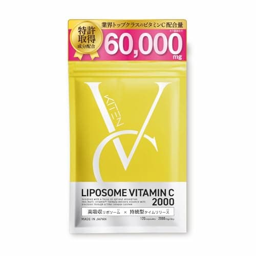 KITEN キテン リポソームビタミンC サプリメント 2000mg 特許成分配合 マルチビタミン 超吸収 医師監修 日本製 KITEN 120粒 30日分 パッケージ画像